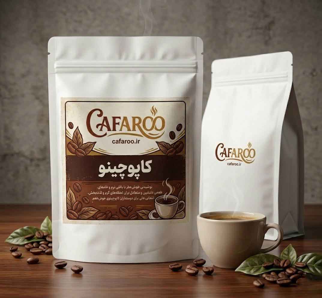 خرید پودر کاپوچینو