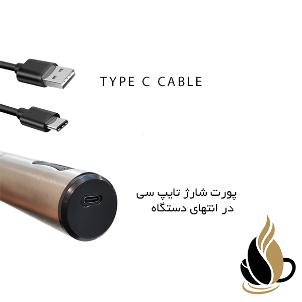 همزن شارژی یونیک لایف مدل فومر